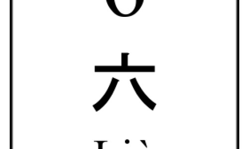 吃了宝宝过敏的食物多久可以喂奶-吃了宝宝过敏的食物网 - 多久可以喂母乳,吃了宝宝过敏的食物怎么办